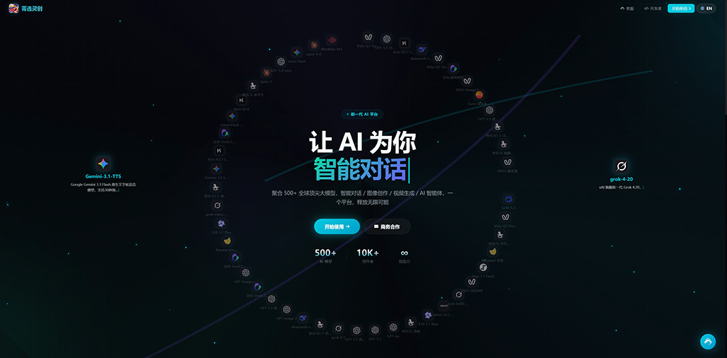 公益活动内容组合示例素材